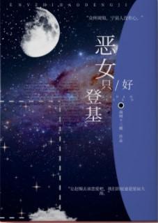 禁欲总裁夜夜宠74