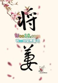 古言奉子成婚甜宠文