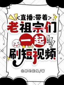 一口气看完华夏5000年历史