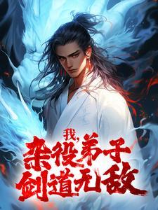 祖师堂签到五十年